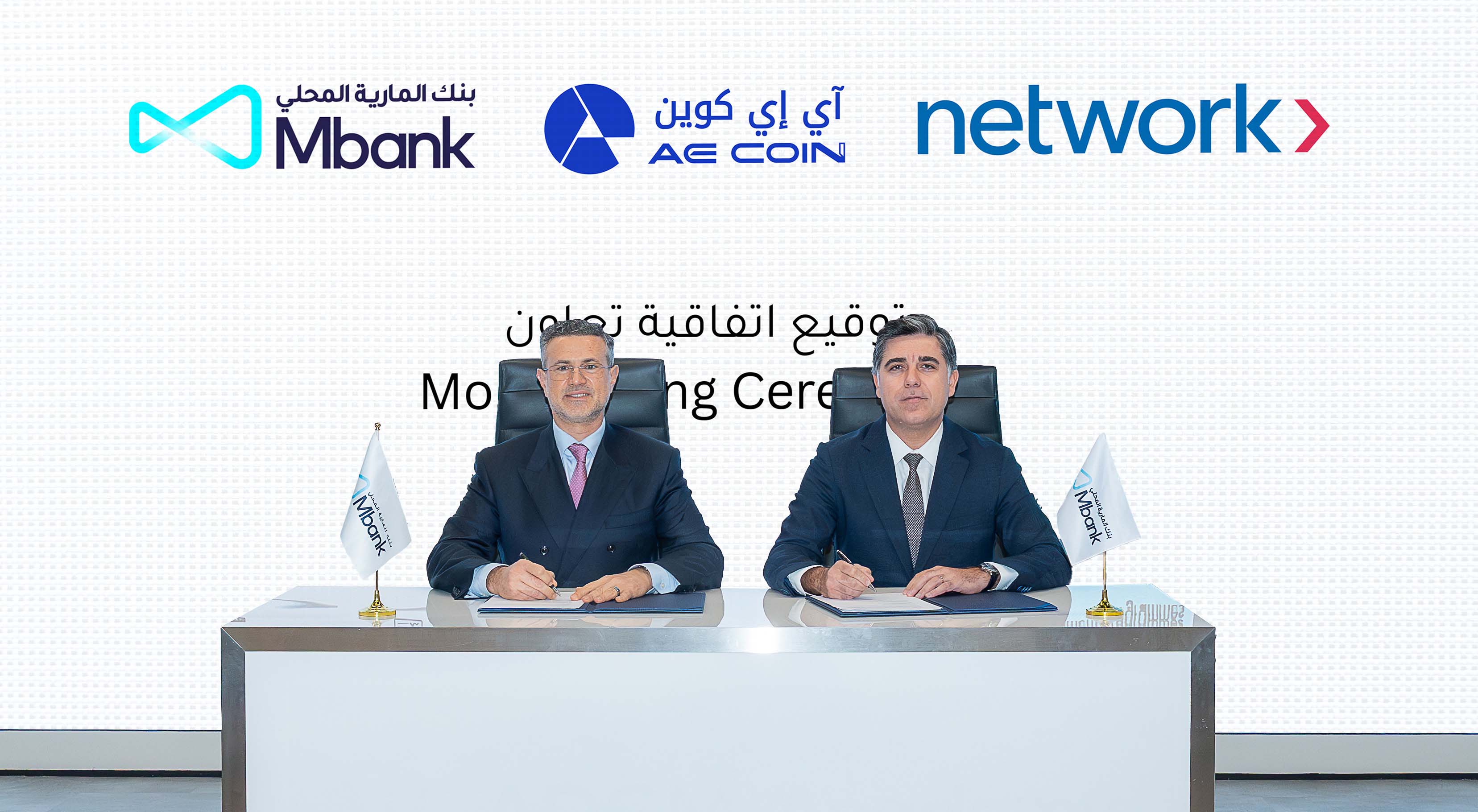 Powering UAE Stablecoin Payments | Network International