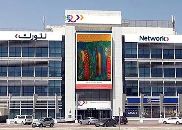 Network International encourages growing Emirati art scene